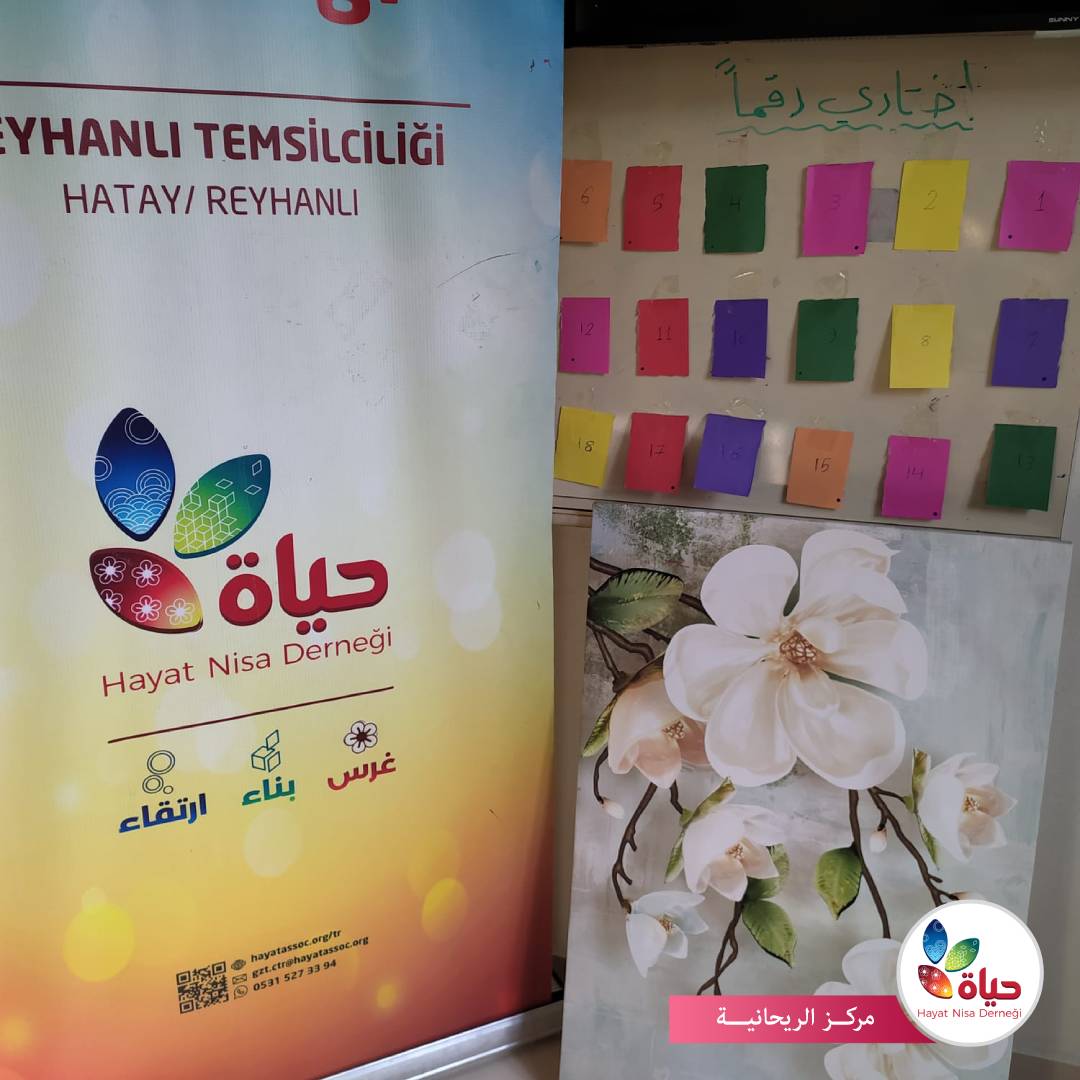 فتياتنا في مركز الريحانية من محاضرة "لجين القلوب في رجب"